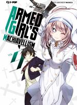 Armed Girl's Machiavellism